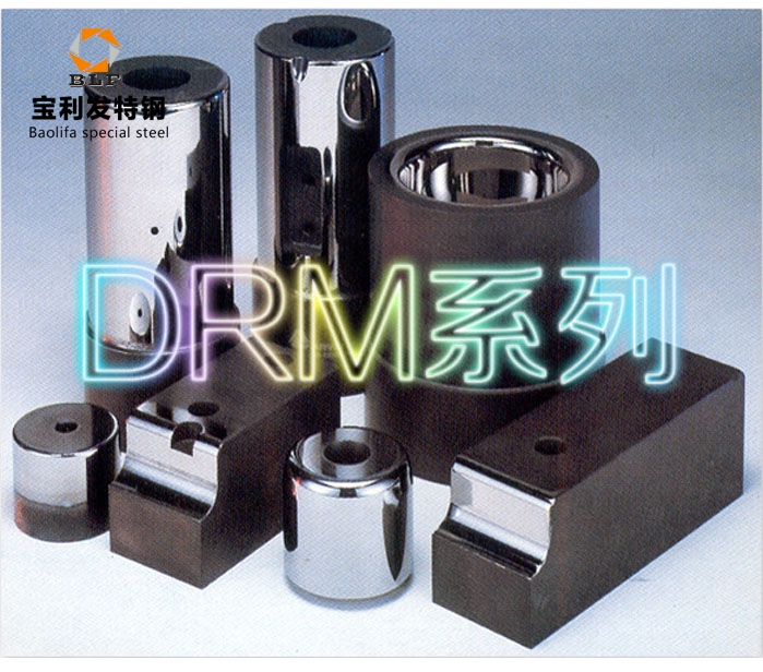 DRM2